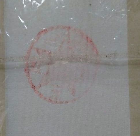 書道、水墨画高級精品 中国安徽涇縣紅五星 特製淨皮宣紙1セットにつき100枚