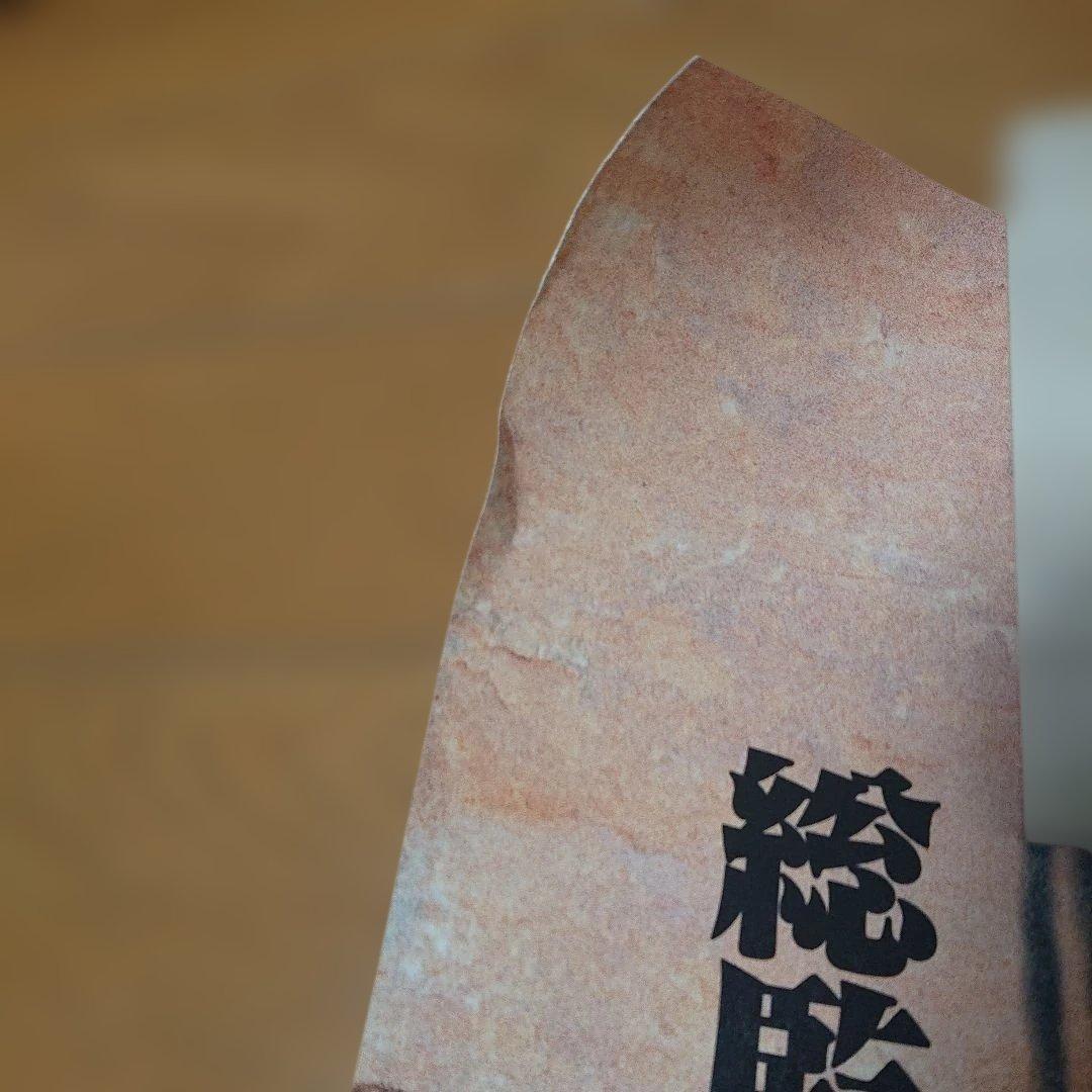 ブレンパワード ポスター 特大 非売品