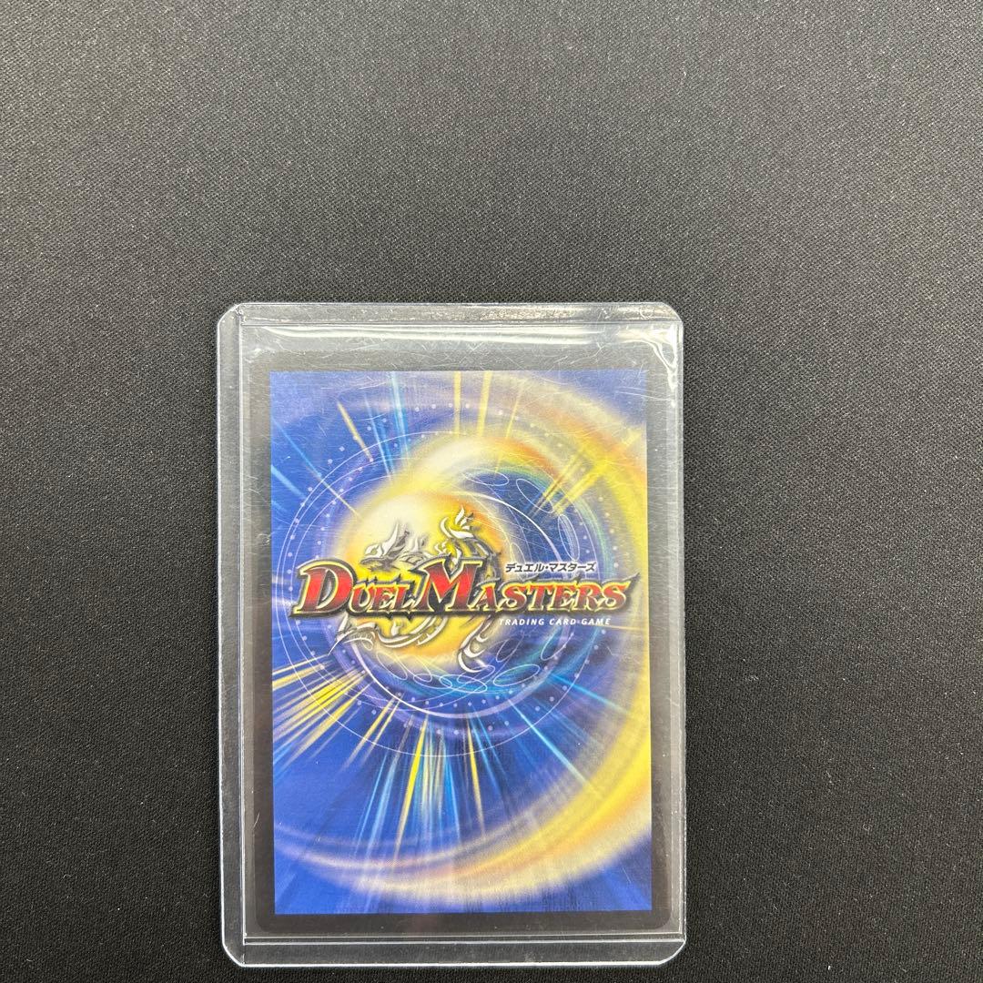 DM25RP3 支配の精霊ペルフェクト ギャラクシーチャージャー 金トレ