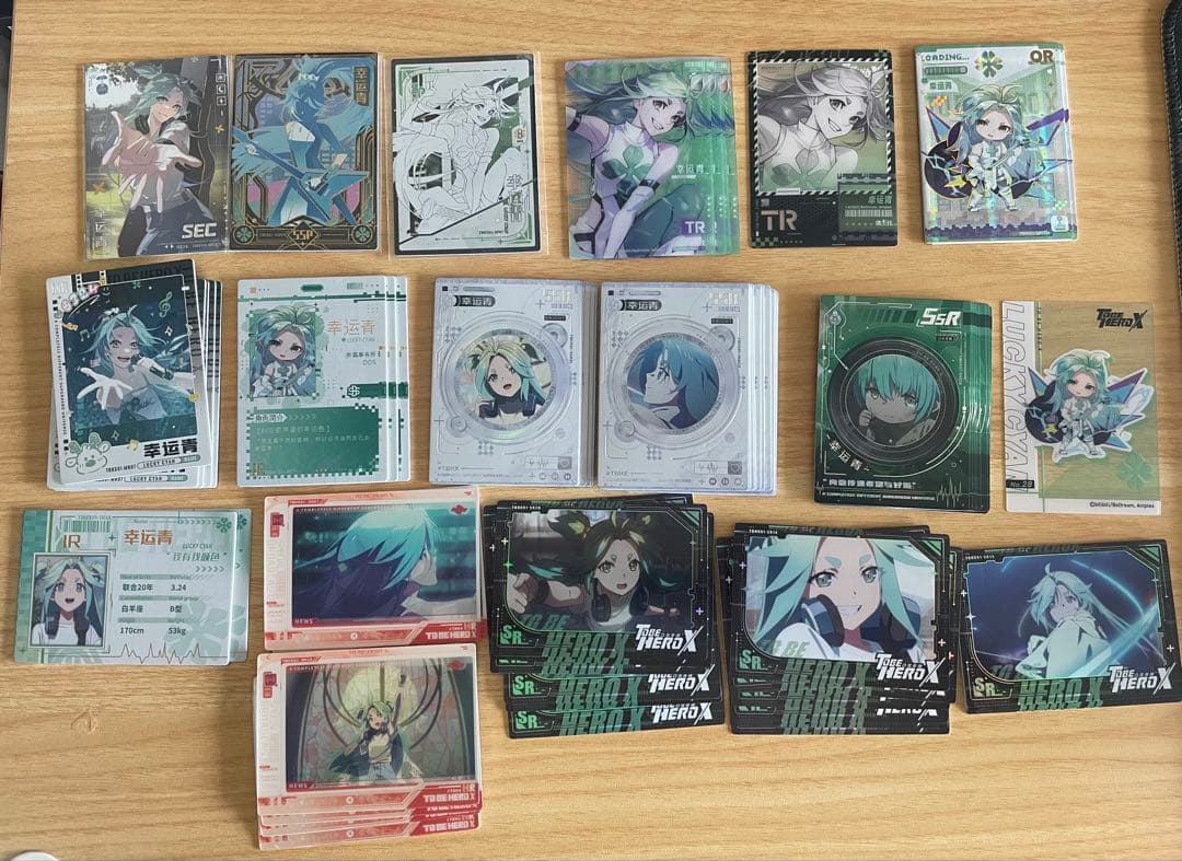 TO BE HERO X中国限定トレカ　ラッキーシアンまとめ売り