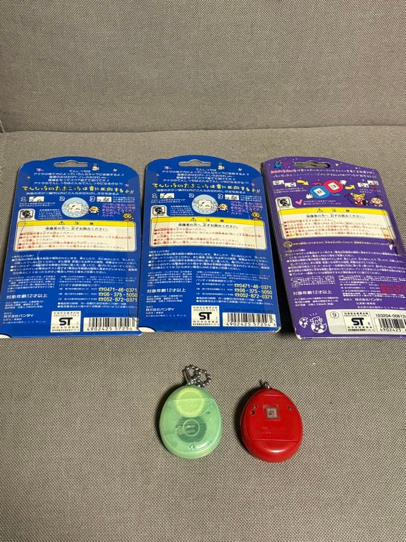 【まとめ売り】たまごっち