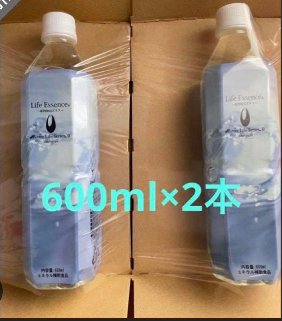 Life Essence ミネラルウォーター 600ml×2本