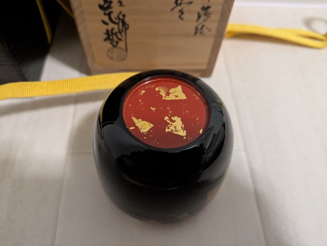 中村宗哲　棗　蒔絵　茶道具　茶入