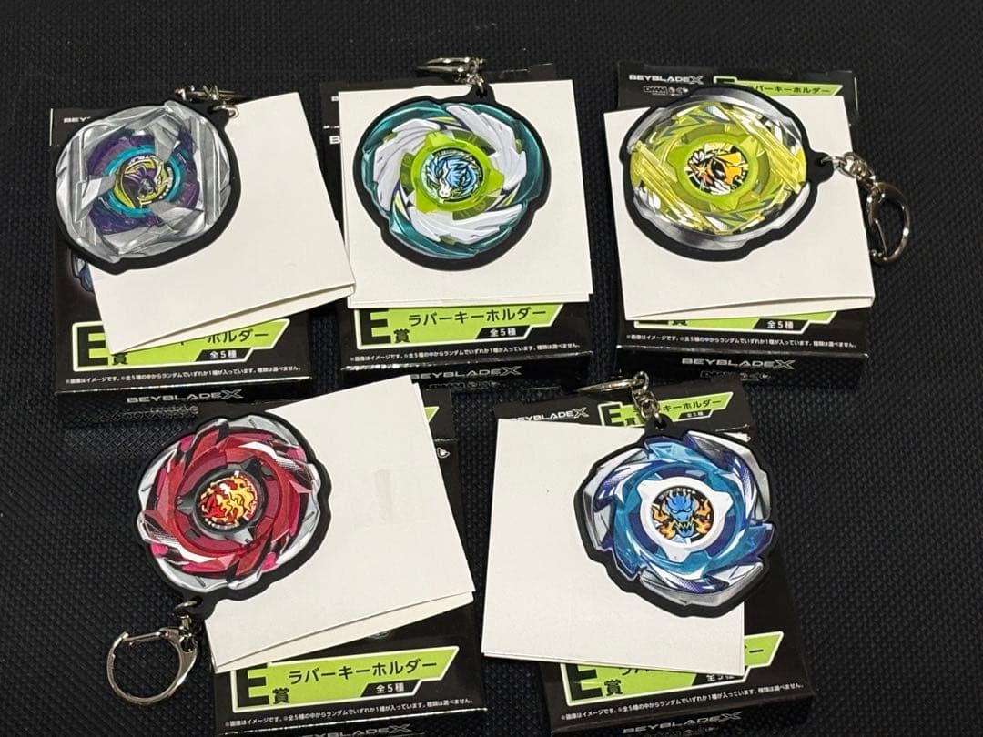 ベイブレードX　一番くじ　ラスト、A、B賞、下位賞合計18点セット