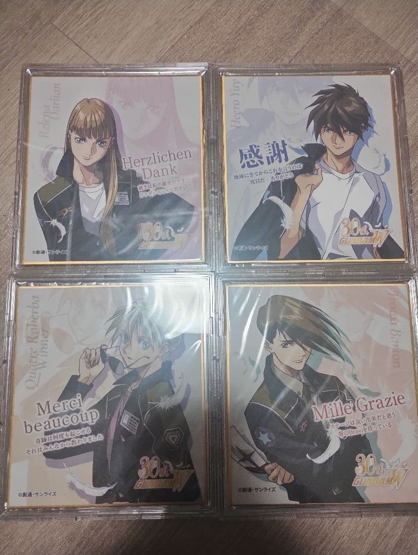 ガンダムW Endless Waltz 特典 ヒイロ トロワ カトル リリーナ