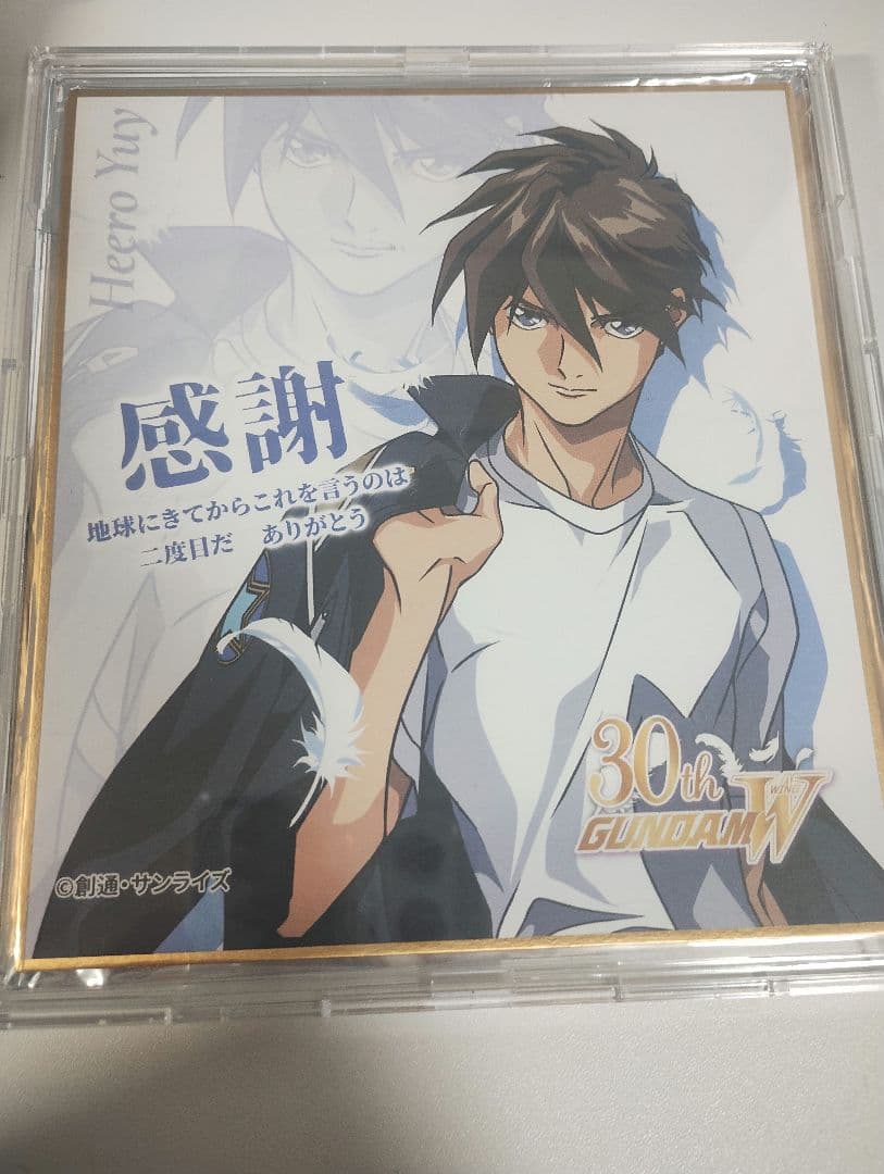 ガンダムW Endless Waltz 特典 ヒイロ トロワ カトル リリーナ