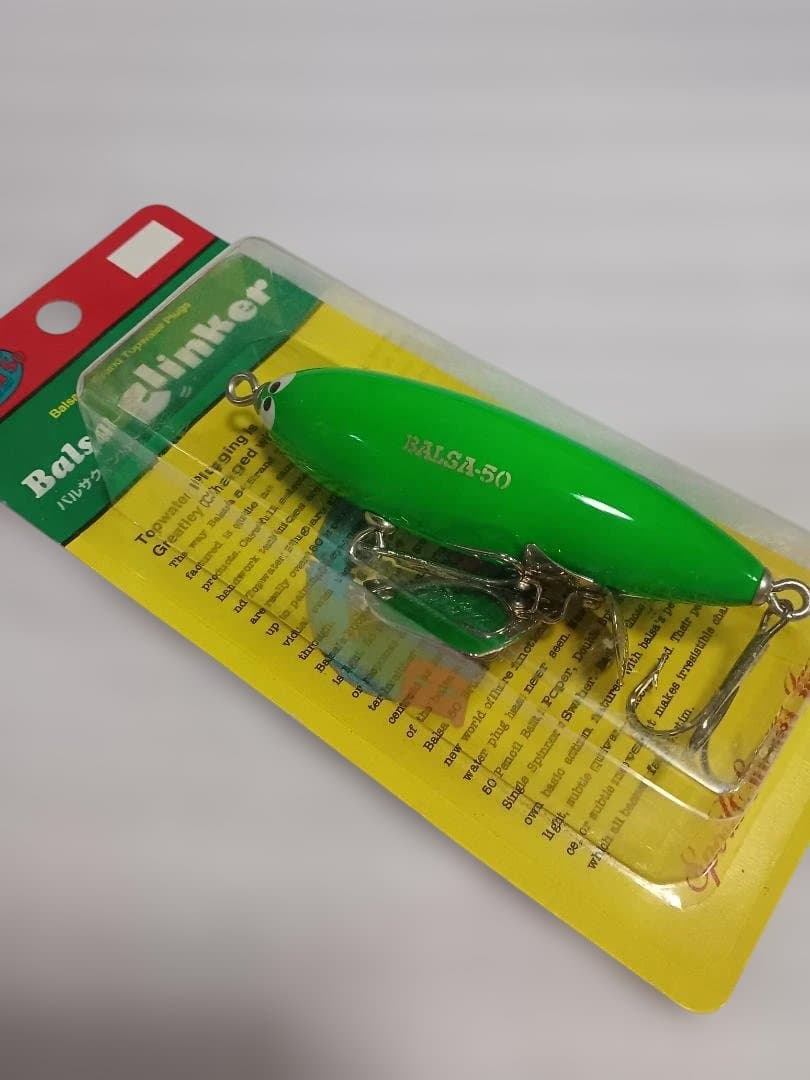 オールド バルサ50 バルサクリンカー BALSA50 SAURUS