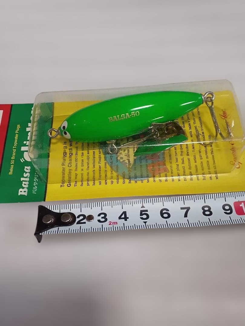 オールド バルサ50 バルサクリンカー BALSA50 SAURUS