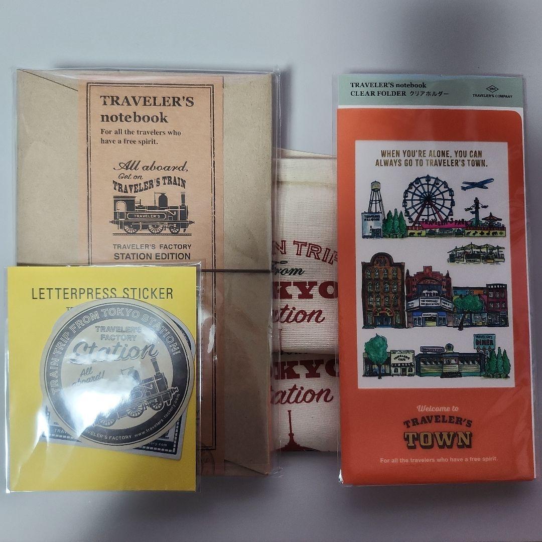 トラベラーズノート 東京駅限定 コットンバッグ他セット