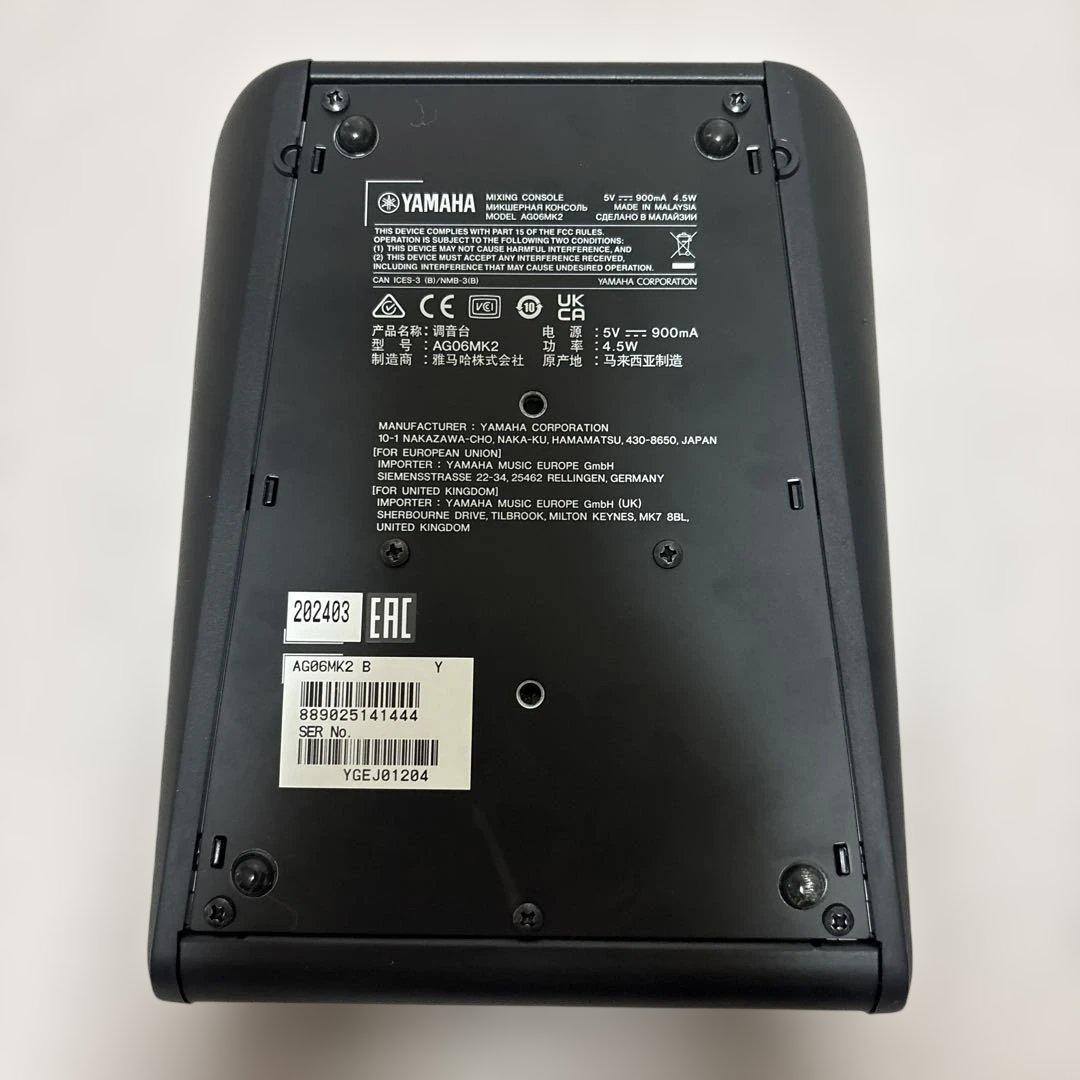 Yamaha AG06 AT2020機材セット ケーブル付