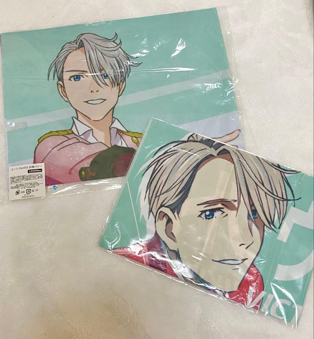 【13点セット】ユーリ!!! on ICE ヴィクトル 勇利 まとめ売り