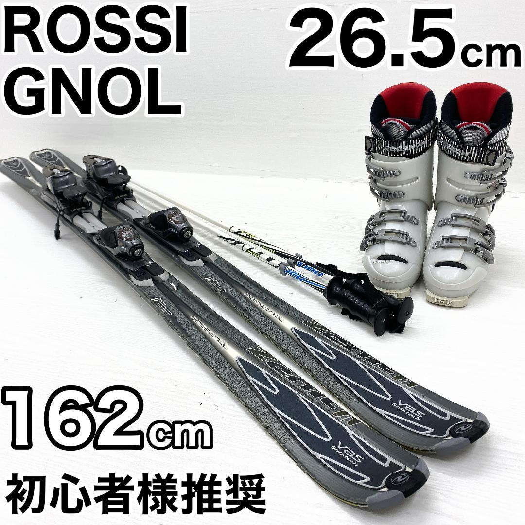 ROSSIGNOL ロシニョール スキー セット 162cm 26-26.5cm