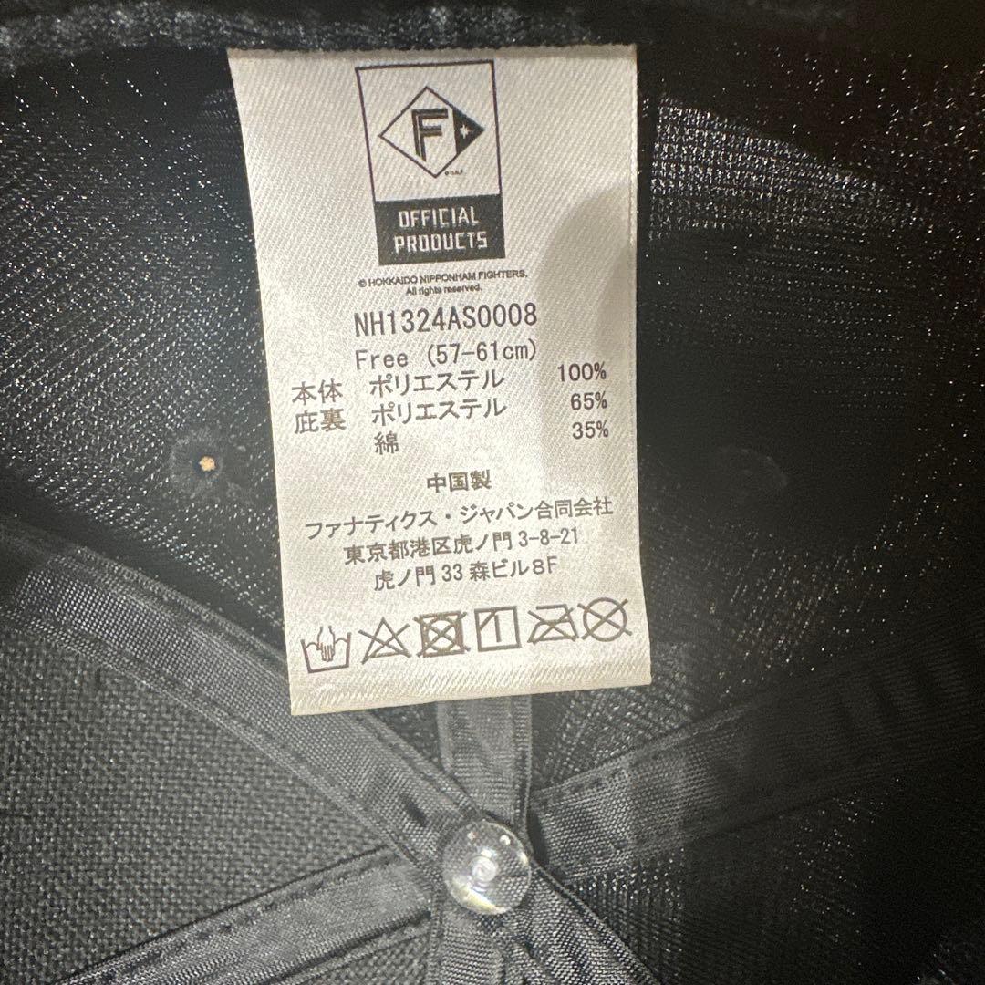 ファイターズ　エスコンフィールド1周年キャップ　帽子　フリーサイズ　販売品