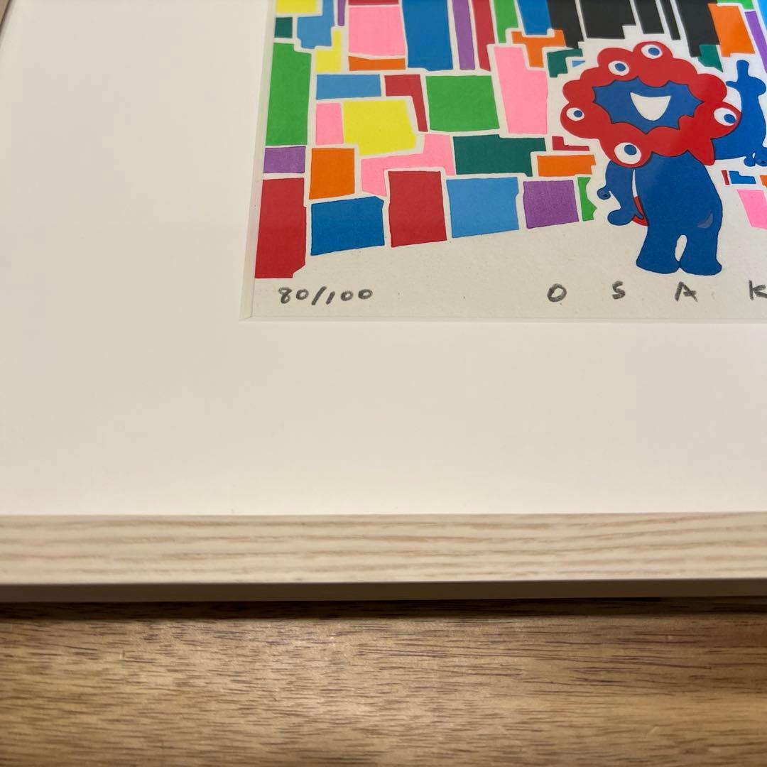 【再掲】万博ミャクミャク版画80番(会場限定100枚販売)