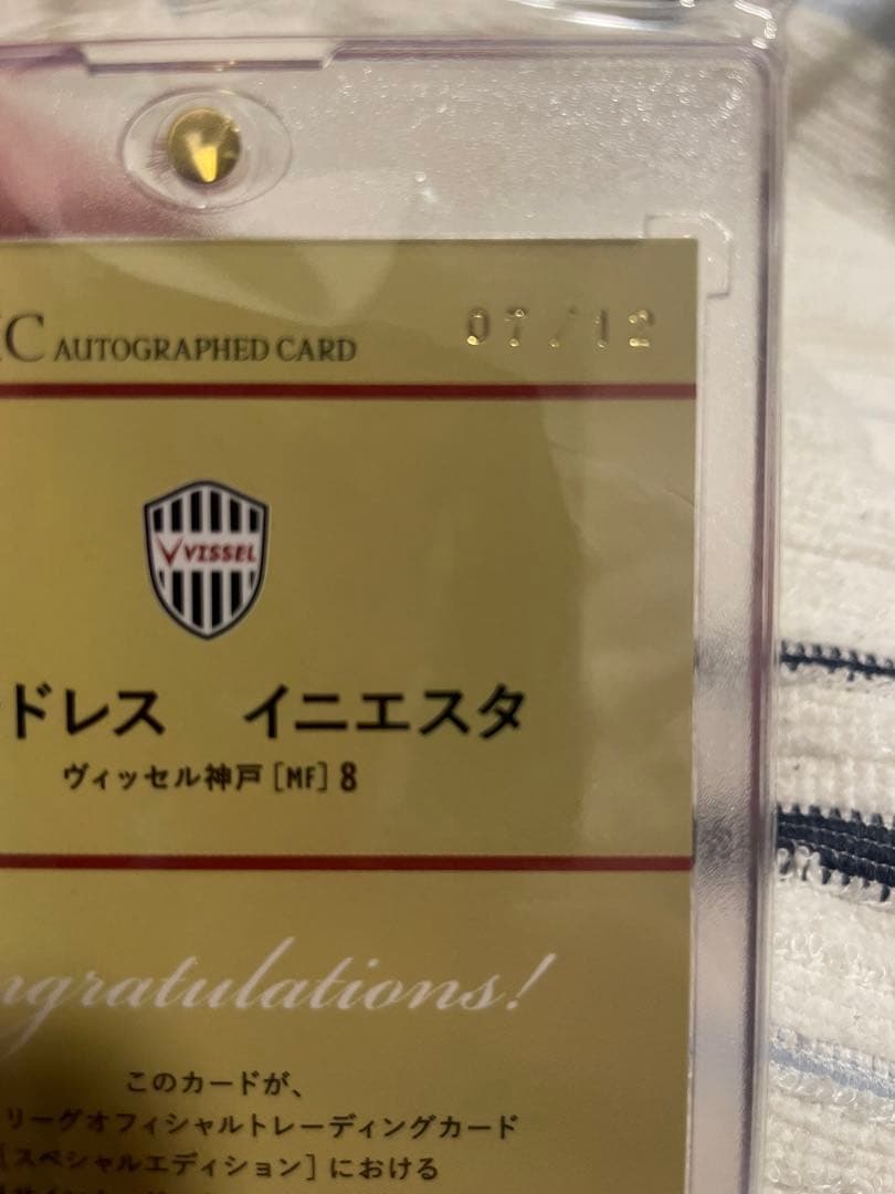 ⭐︎希少⭐︎イニエスタ/12枚限定のパラレル版です！