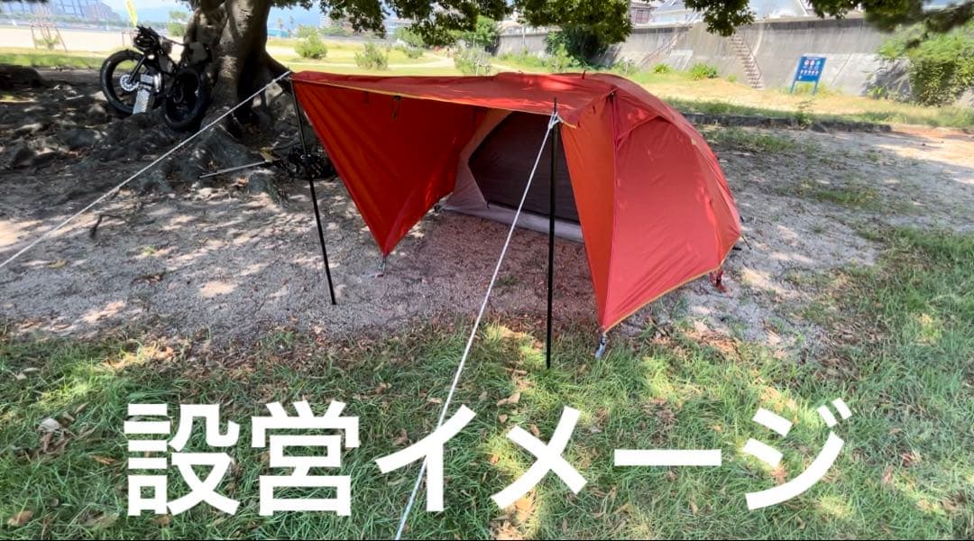 【ノマディカ×テンマク】テンゲルコンパクト& ogawa ALアップライトポール