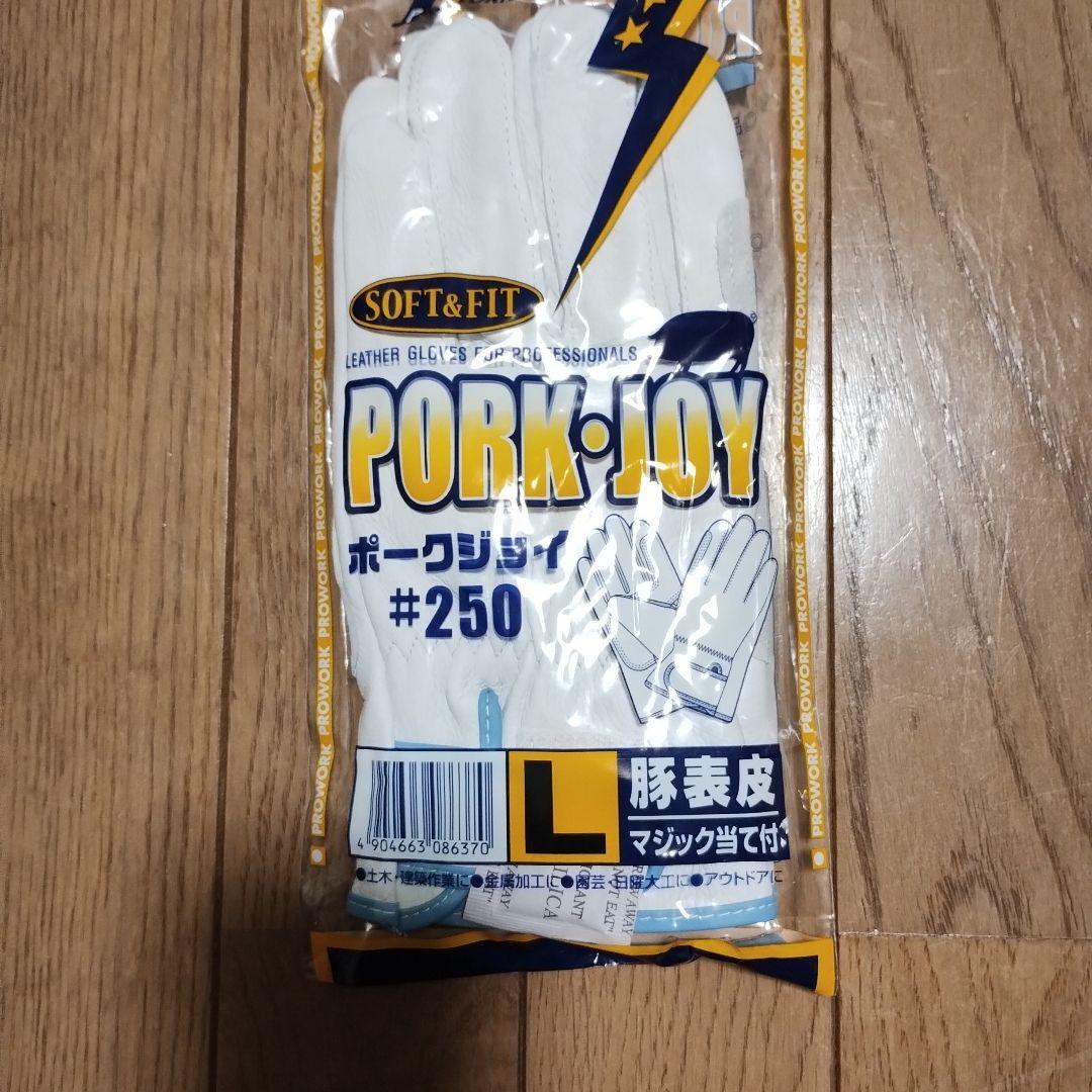 PORK JOY グローブ #250 Lサイズ