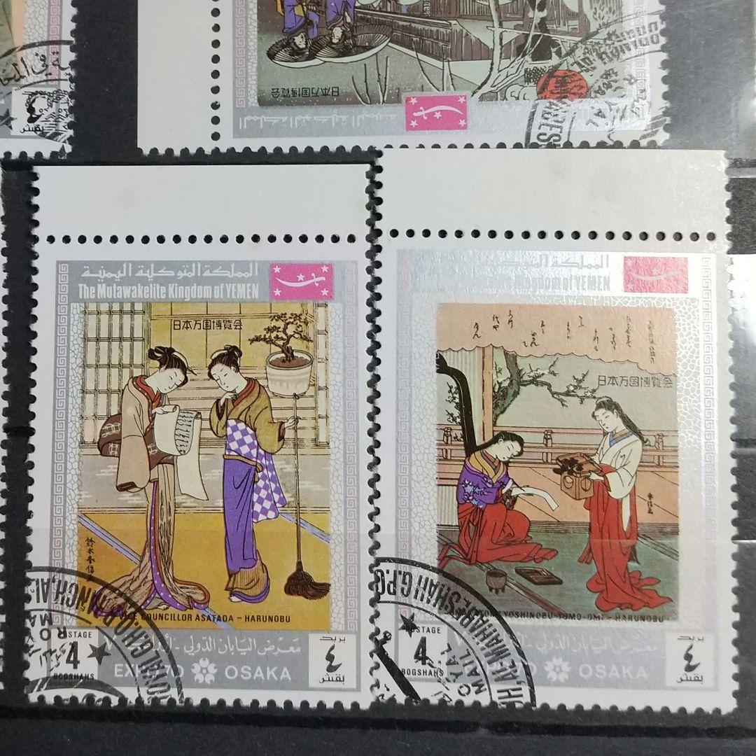 外国切手コレクション ガーナ南アサンマリノ他 大きな切手 三角切手 裸のマハ