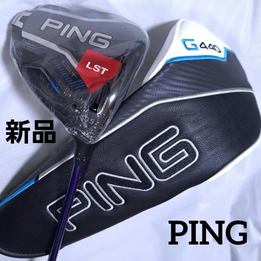 ピン G440 LST ドライバー　SPEEDER NX VIOLET 50