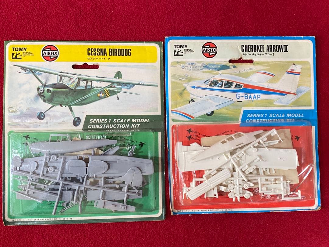 エアフィクス1/72 ホーカーP1127 他、全30個セット