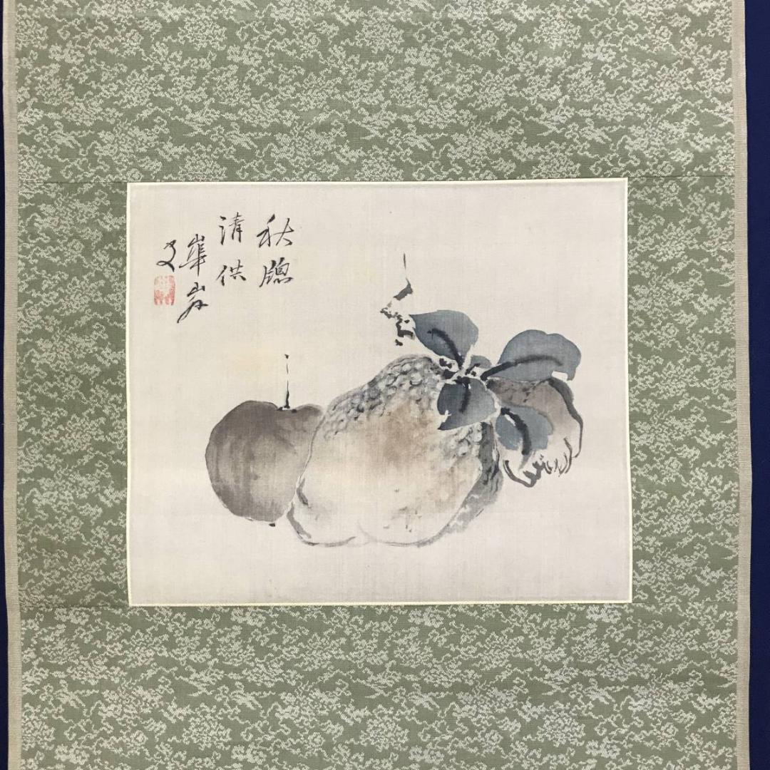 複製/渡邉/渡辺崋山/佛手柑図/果物図/工芸品/横物/掛軸/名家伝来AE-377