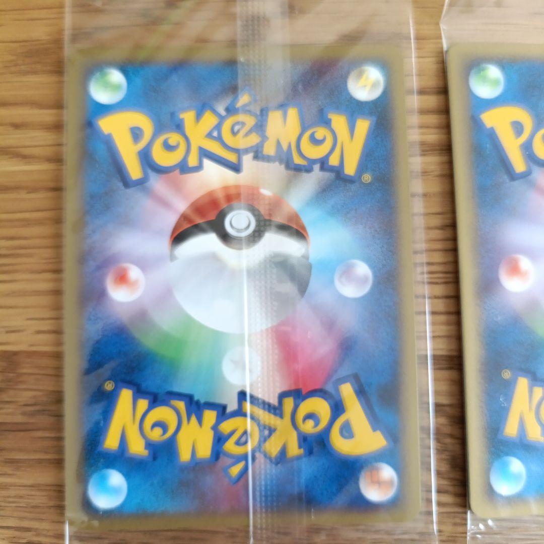 ミミロル プロモ ポケカ 2枚セット 未開封