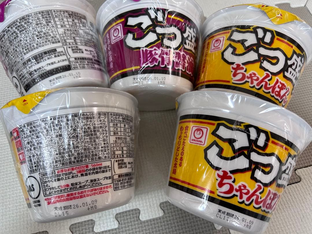 ゆうこ　食品　日用品　詰め合わせ