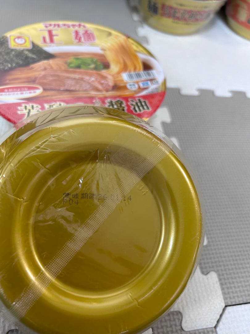 ゆうこ　食品　日用品　詰め合わせ