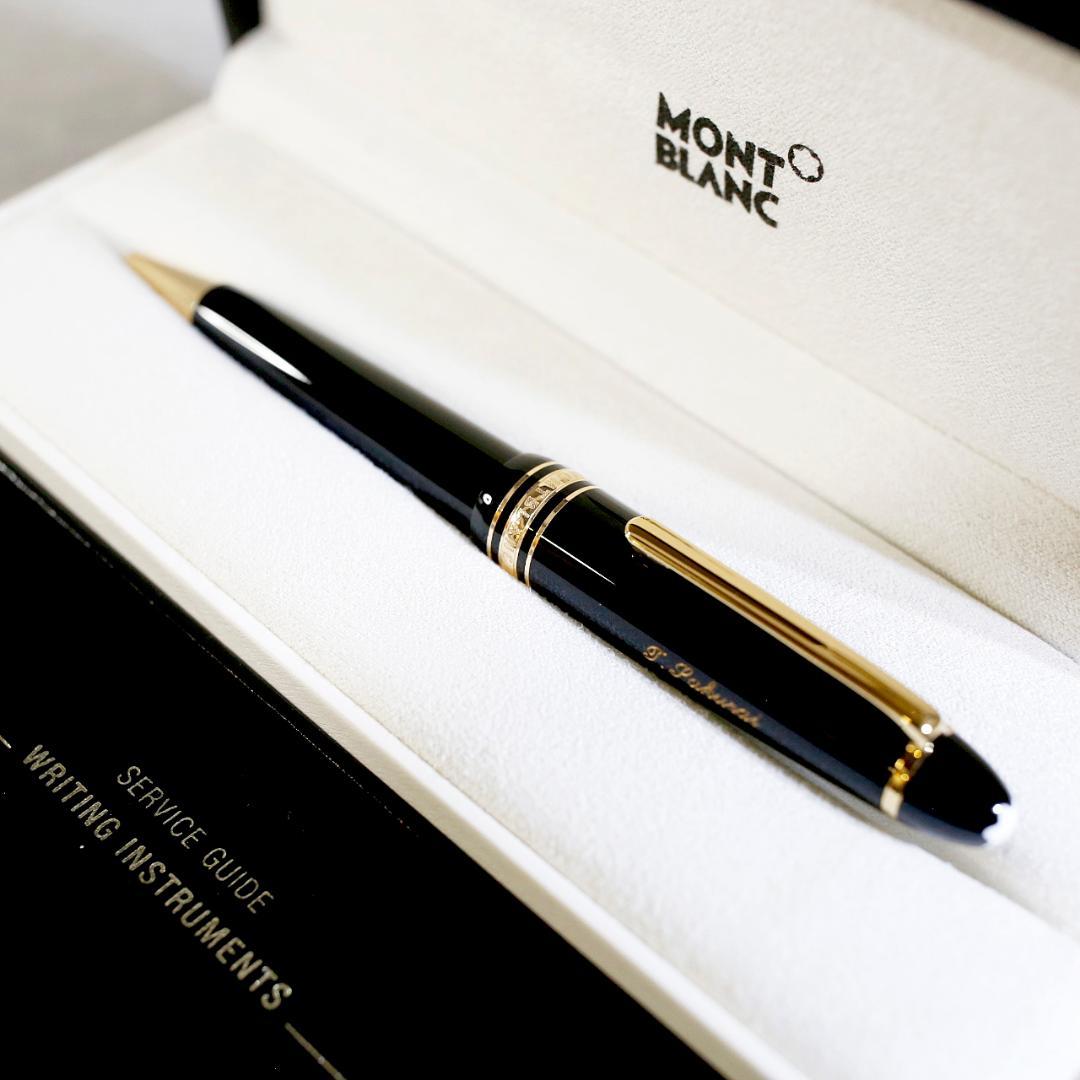 【美品 送料込】モンブラン ボールペン １６１ マイスターシュテュック ゴールド