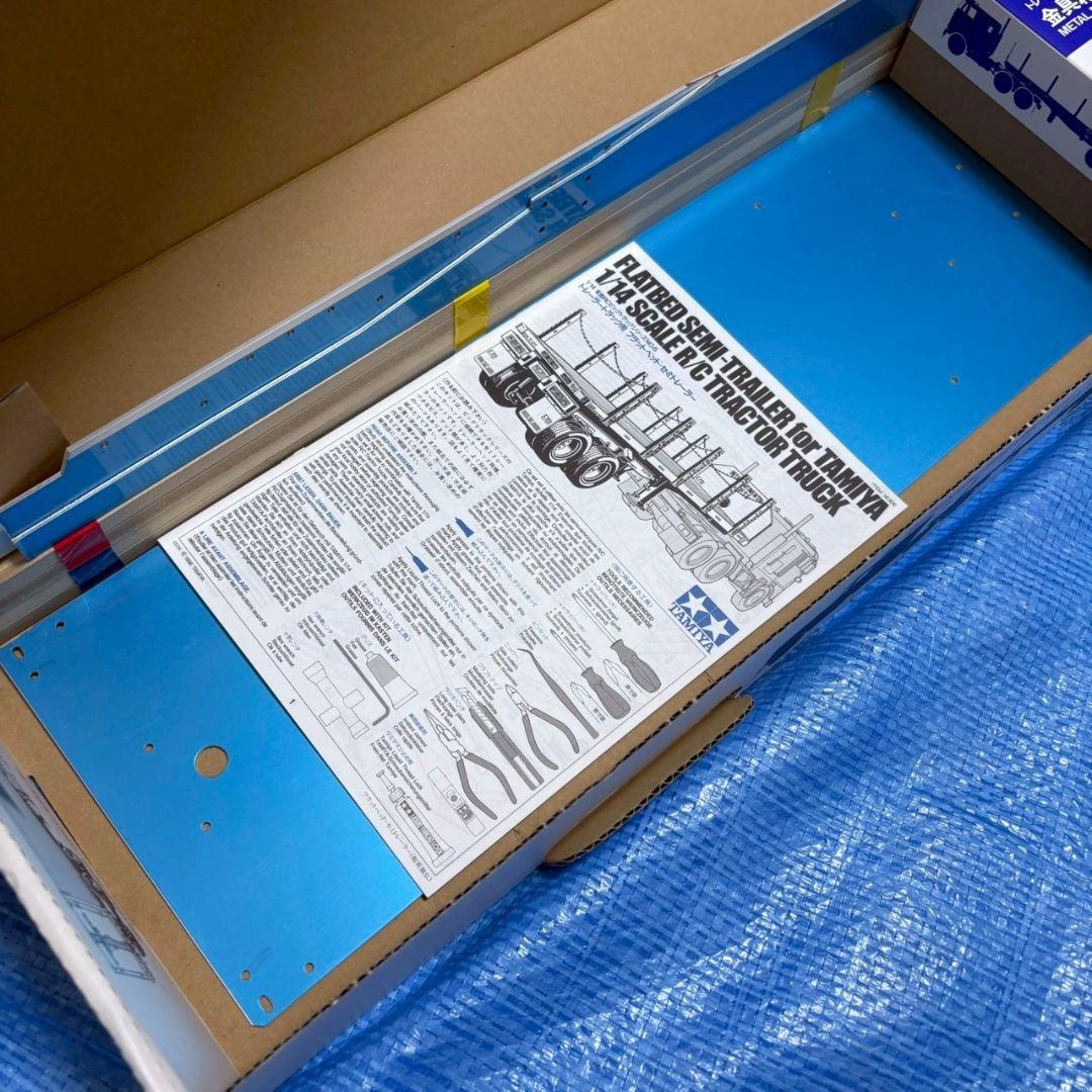 タミヤ 1/14 フラット ベッドセミトレーラー