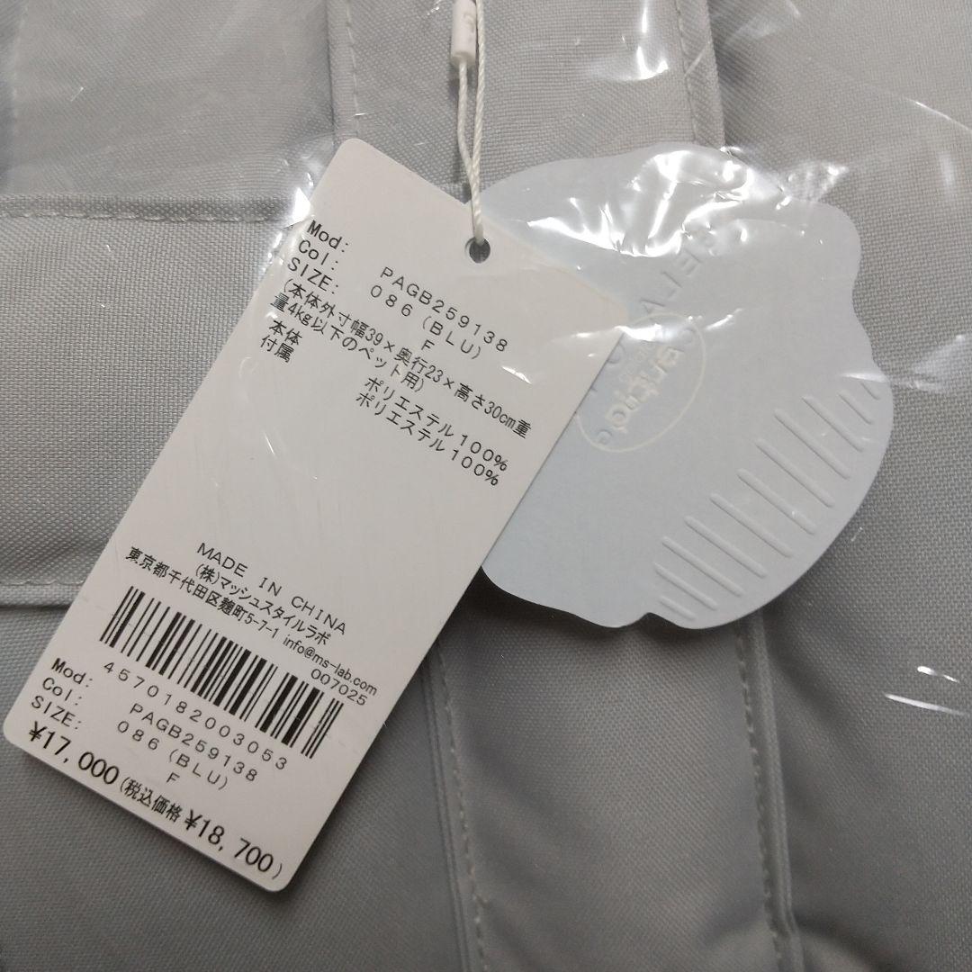 ジェラートピケ CAT&DOG ミニサイズキャリーバッグ ブルー 未開封品