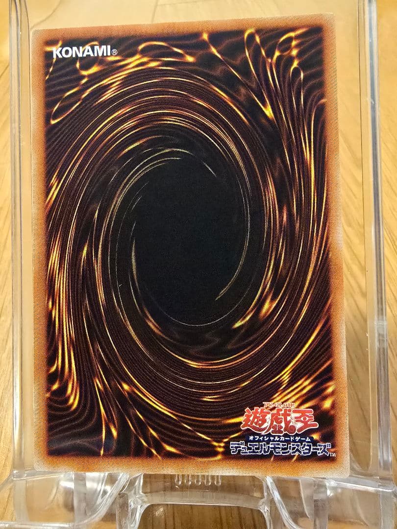 遊戯王 旧レリーフ XYZ-ドラゴンキャノン 極美品