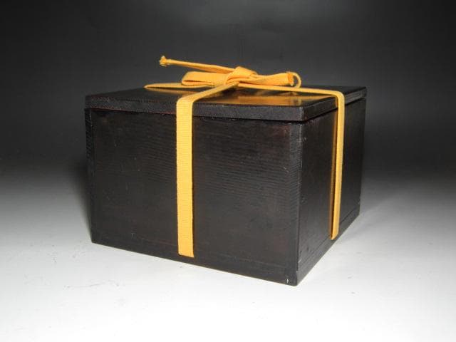 ★楽吉左衛門六代左入　黒平茶碗　横雲　二重箱　表千家七代如心斎花押★x625