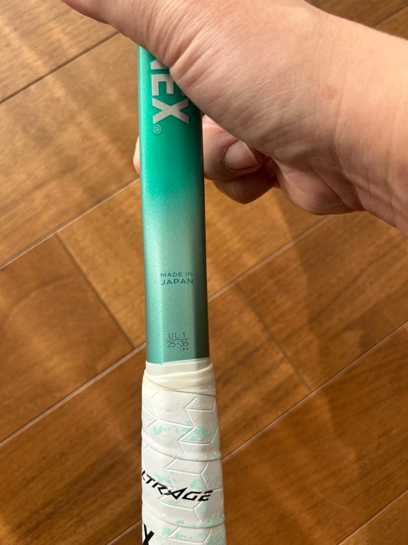 ヨネックス　新型ボルトレイジ　7VS UL1