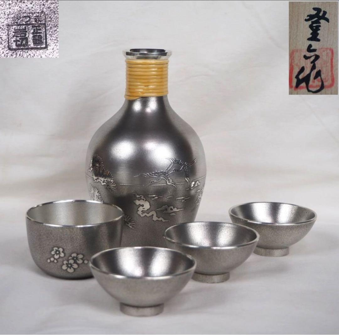 送料無料　薩摩錫器　登六作　薩摩岩切正錫酒器　重さ682ｇ 未使用・共箱