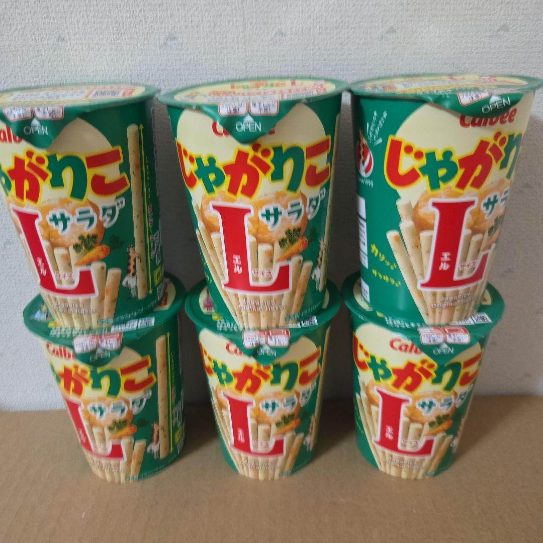 アミューズメント景品 　17点セット