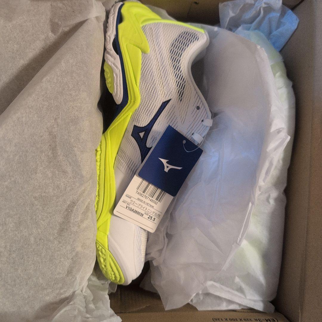 ミズノ公式限定色！LightningELITE25.5cmバレーボール