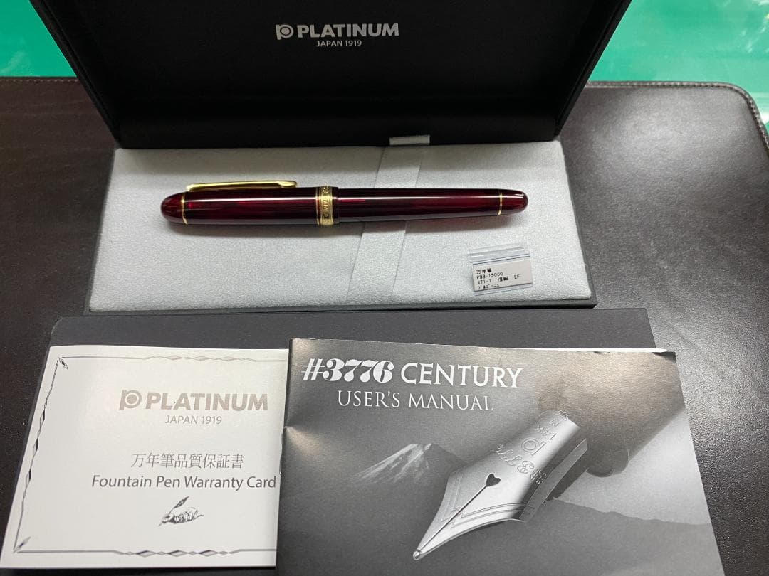 プラチナ万年筆 #3776 センチュリー ブルゴーニュ EF PNB-15000
