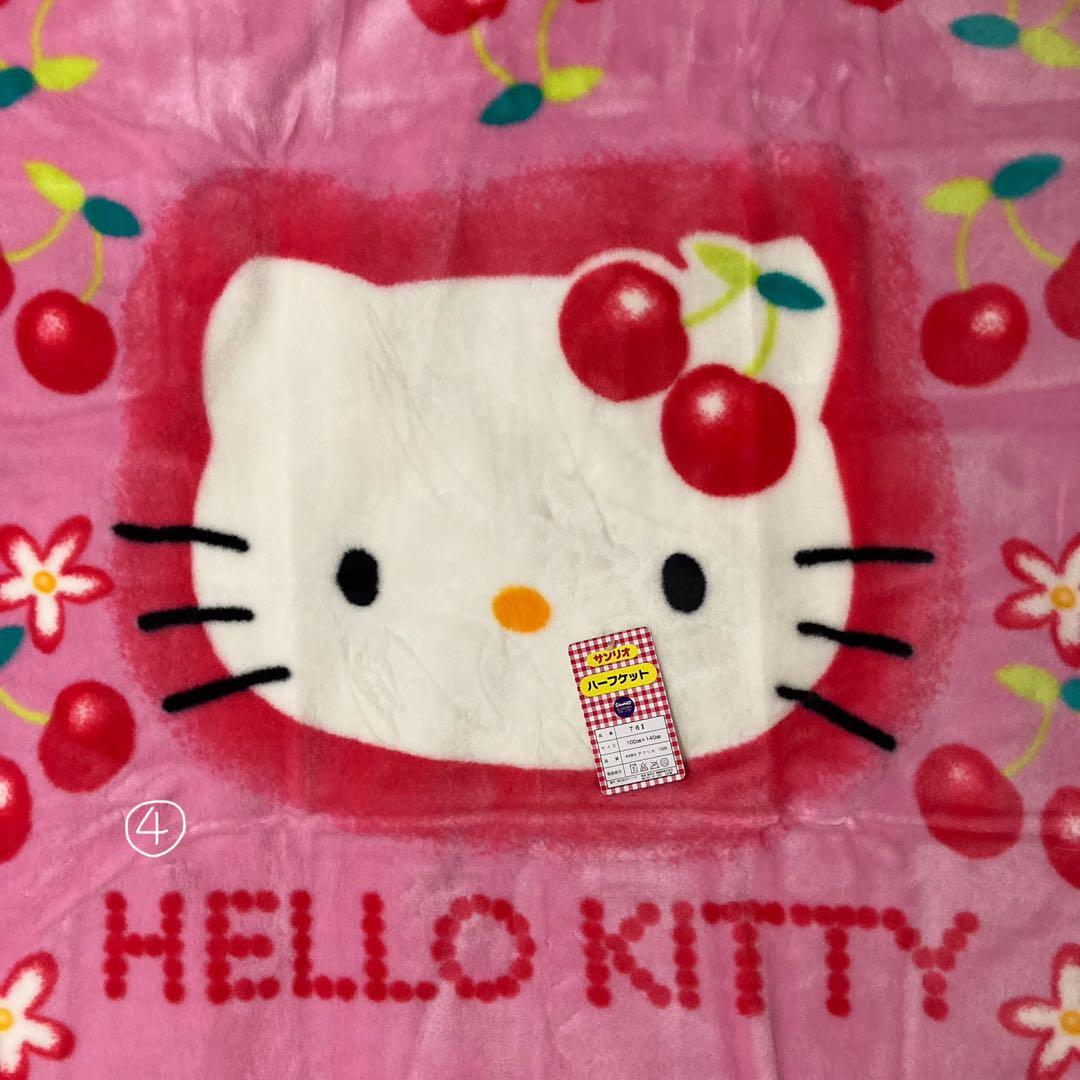 ハローキティ　さくらんぼ　毛布　ブランケット　レトロ