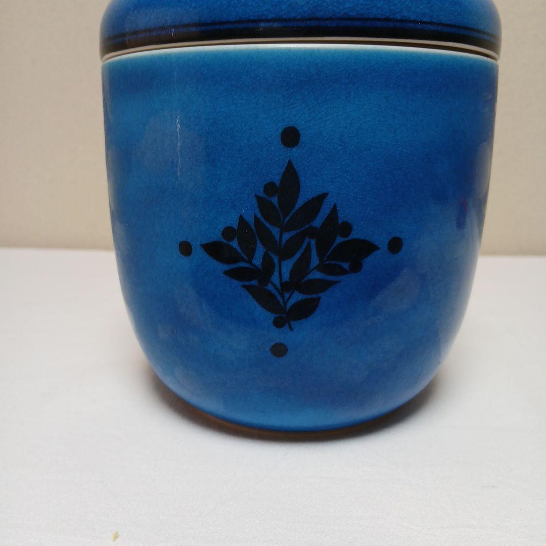 美濃焼　幸兵衛窯　青釉骨壺