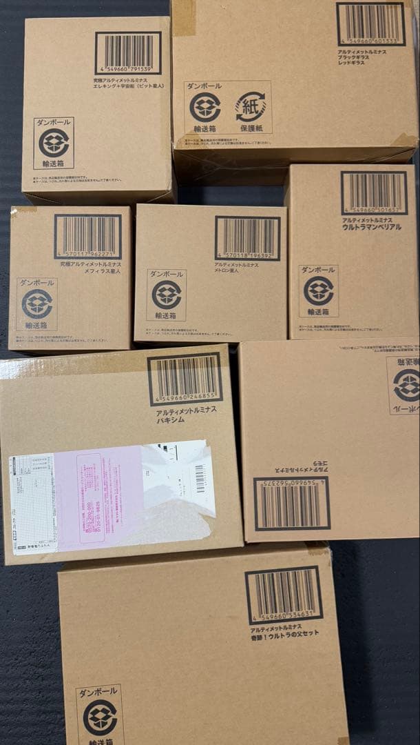 ウルトラマン　怪獣　プレバン限定　アルティメットルミナス　まとめ売り