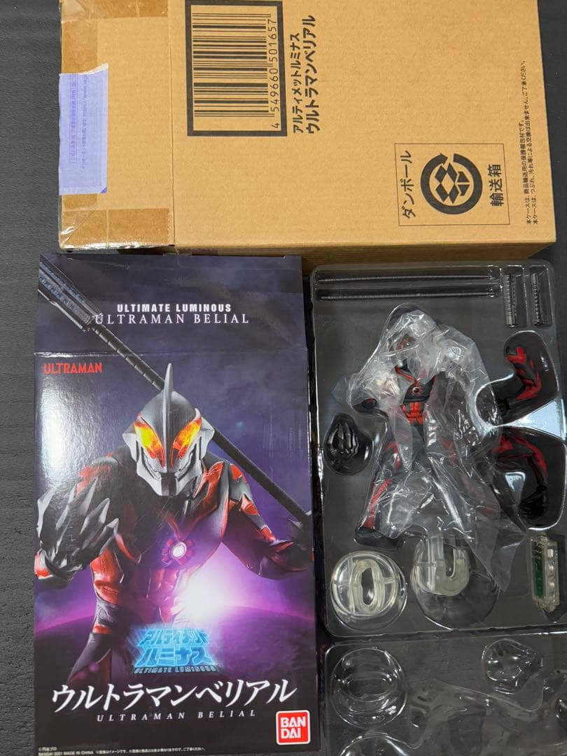 ウルトラマン　怪獣　プレバン限定　アルティメットルミナス　まとめ売り