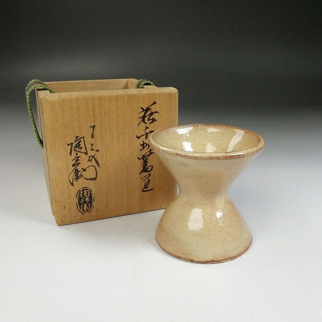 Ｗ１２５　蓋置　『萩　千切蓋置』『十二代　田原陶兵衛 造』　共箱　茶道具