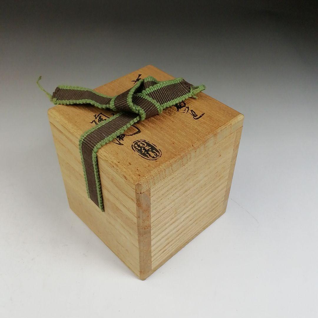 Ｗ１２５　蓋置　『萩　千切蓋置』『十二代　田原陶兵衛 造』　共箱　茶道具