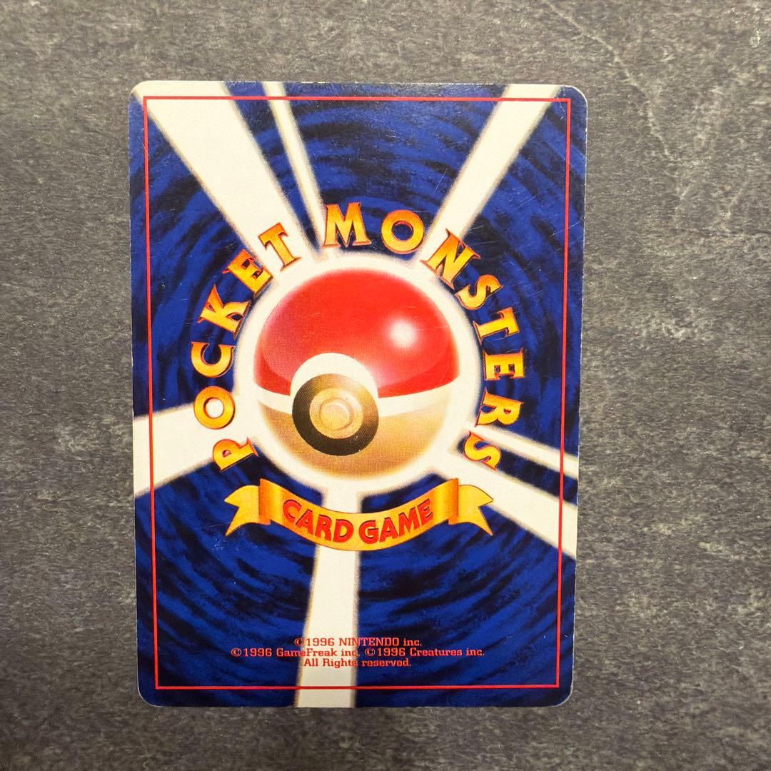 ポケモンカード 旧裏 ゼニガメ イントロパック ゼニガメデッキ 4種コンプ