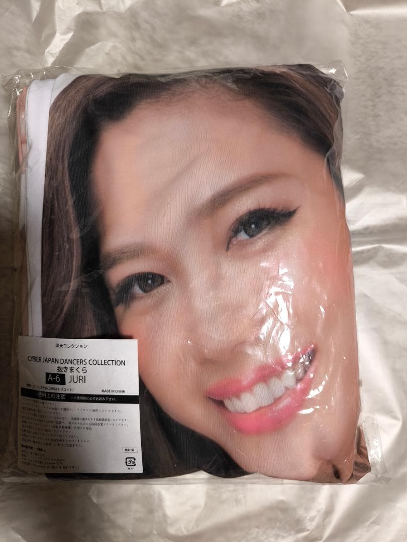 サイバージャパンダンサーズ　抱き枕カバー　JURI