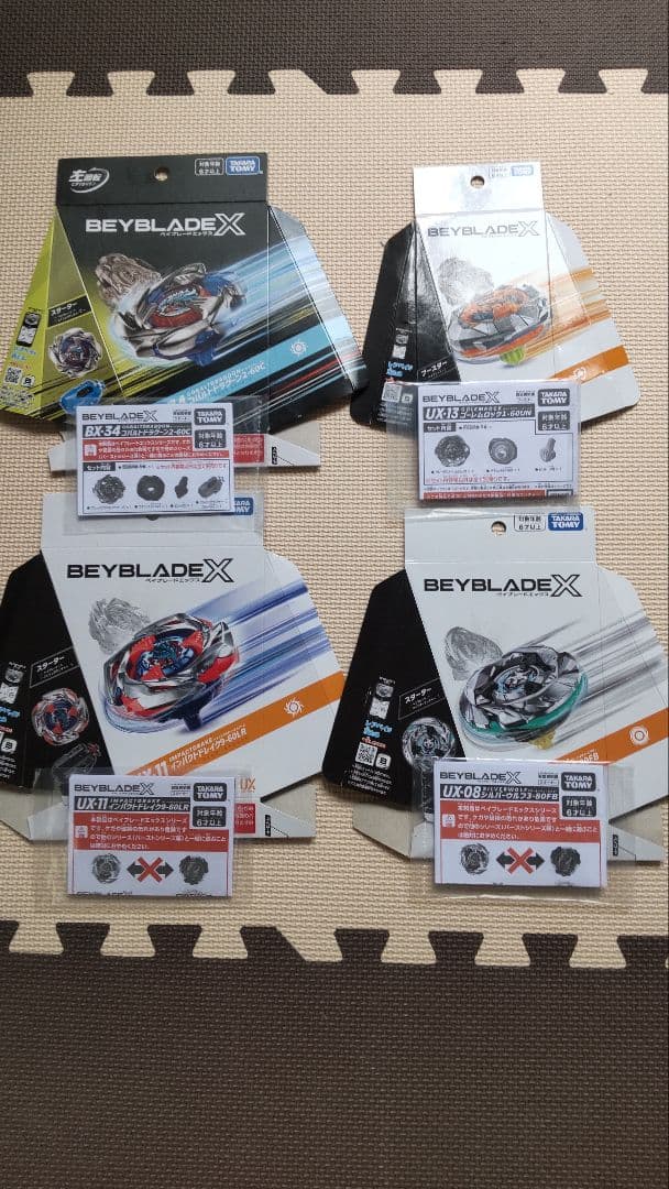 ベイブレードＸ まとめ売りセット