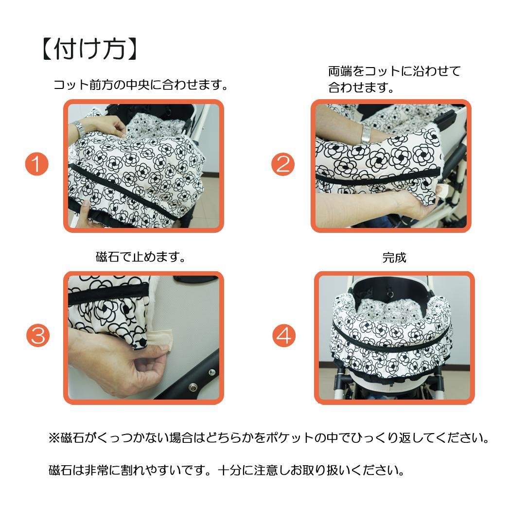 もこもこ　ペットカートクッション　3点セット　カートカバー　リバーシブル