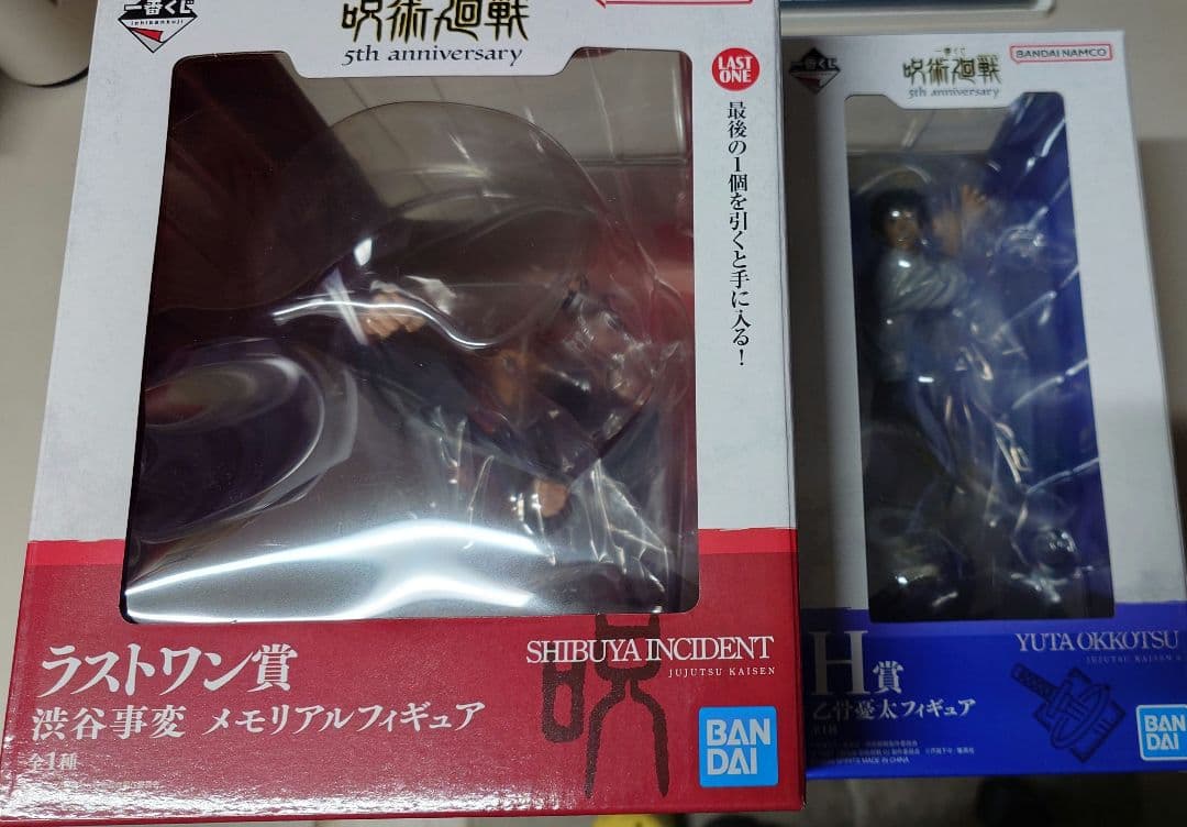 呪術廻戦 一番くじ 5th ANNIVERSARY ラストワン賞セット