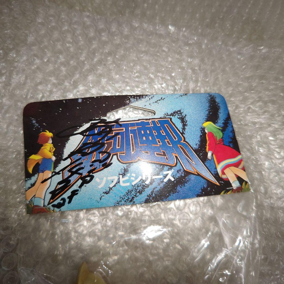 銀河連邦　ウルトラマン　Aタイプ　スペシャルバージョン　ソフビ　未開封